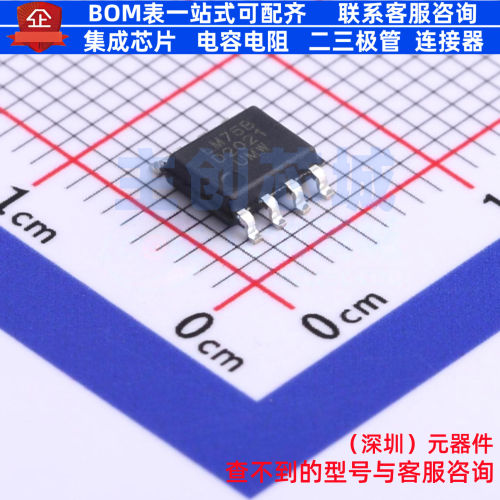温度传感器 LM75BD(UMW) SOIC-8 电子元器件配单全新原装