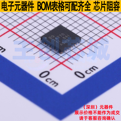 电池管理 BQ24770RUYR WQFN-28 TI/德州 电子元器件配单全新原装