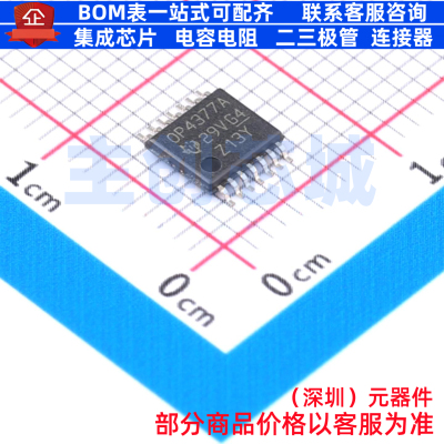 运算放大器 OPA4377AIPW TSSOP-14 TI/德州 电子元件配单全新原装