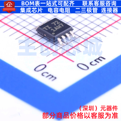 运算放大器 OPA1678IDGKT VSSOP-8 TI/德州 电子元件配单全新原装
