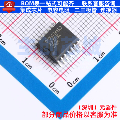 模数转换芯片ADC ADC0832CCWMX/NOPB SOIC-14 TI/德州 电子元器件