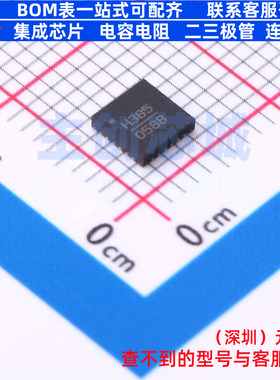 RF放大器 HMC385LP4E QFN-24 ADI(亚德诺) 电子元件配单全新原装