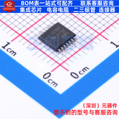 DC-DC电源芯片 TPS54386TPWPRQ1 HTSSOP-14 TI/德州 电子元件配单