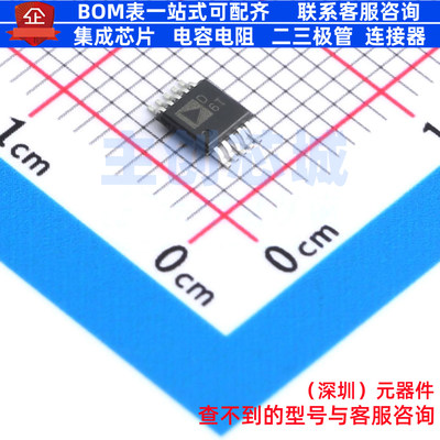数模转换芯片DAC AD5322ARMZ MSOP-10 ADI(亚德诺) 电子元件配单