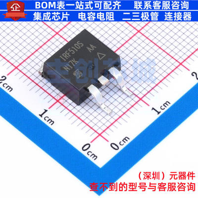 场效应管(MOSFET) IRF510STRLPBF D2PAK VISHAY(威世) 电子元器件
