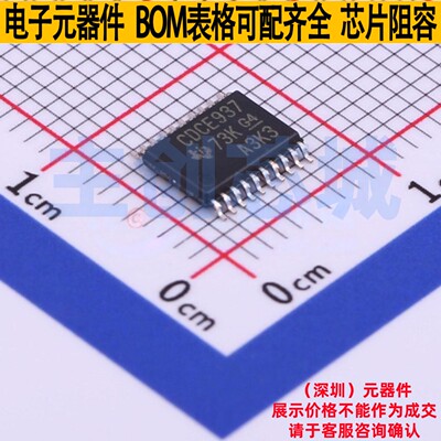 时钟发生器/频率合成器/PLL CDCE937PW TSSOP-20 TI/德州 元器件
