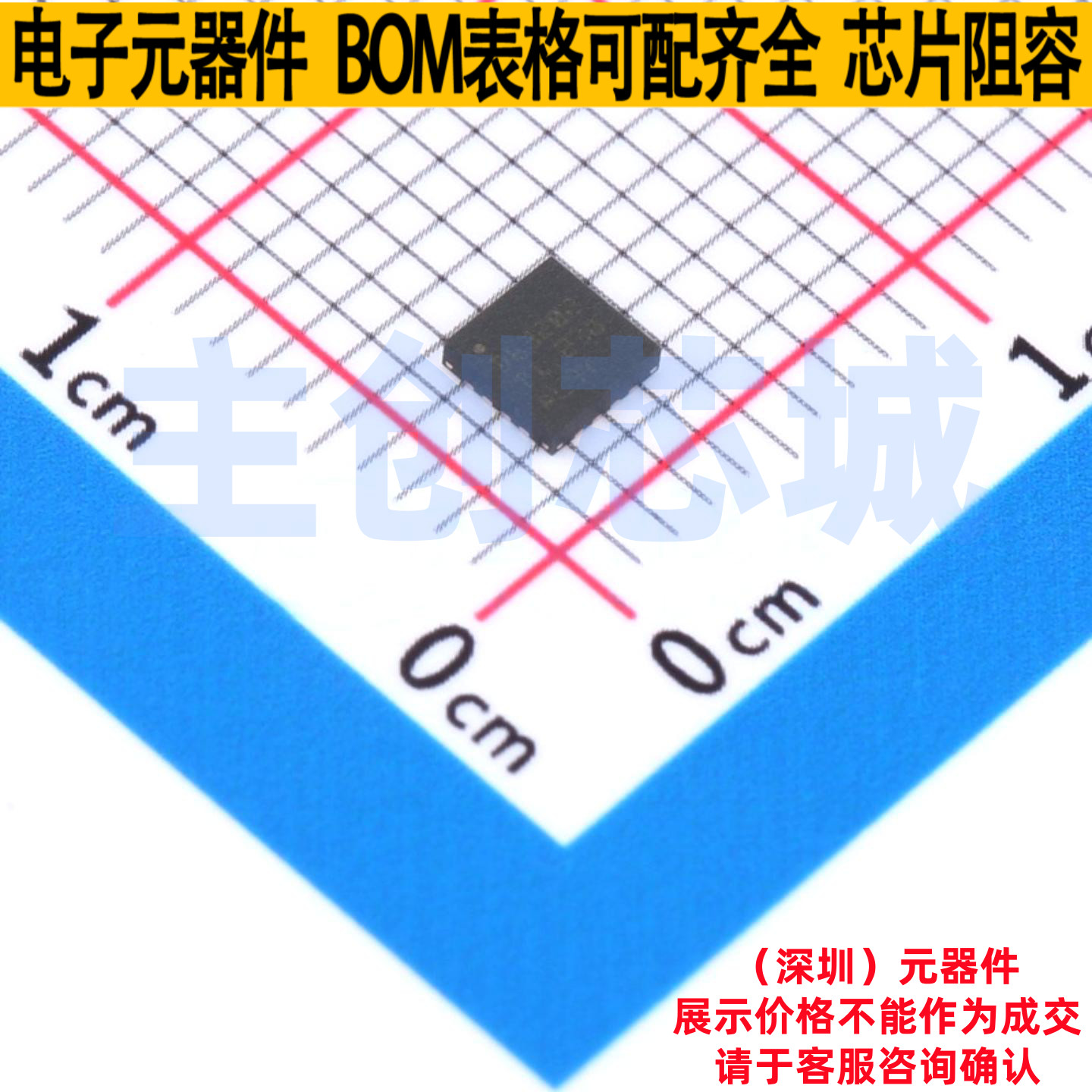 数模转换芯片DAC DAC63202RTER WFQFN-16 TI/德州 电子元器件配单,电子元器件市场,集成电路（IC）,淘宝优惠券,粉丝福利购,淘宝优惠卷