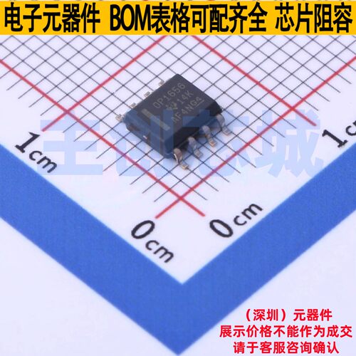 特殊功能放大器 OPA1656IDR SOIC-8 TI/德州 电子元器件全新原装