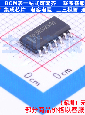 逻辑门 SN74F32DR SOIC-14 TI/德州 电子元器件配单全新原装