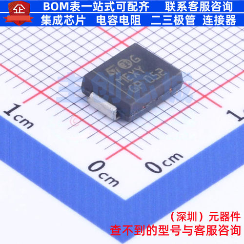静电保护器(TVS/ESD) SM15T39AY SMC 意法半导体 电子元器件配单