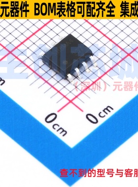 场效应管(MOSFET) SH8MA4TB1 SOP-8 ROHM(罗姆) 电子元件全新原装