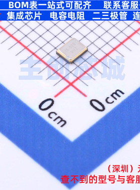 无源晶振 CJ15-160000810A20 SMD2520-4P CJ(江苏长电/长晶)