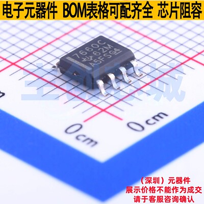 电荷泵 TL7660CDR SOIC-8 TI/德州 电子元器件配单全新原装
