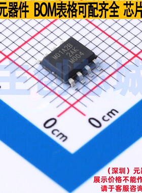 电流传感器 TMCS1101A2BQDR SOIC-8 TI/德州 电子元器件全新原装