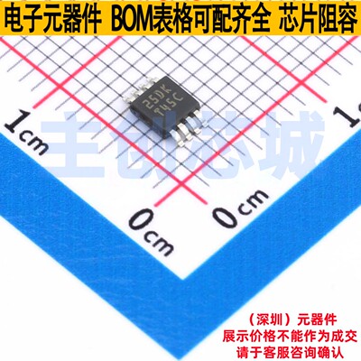 温度传感器 LM95245CIMMX/NOPB VSSOP-8 TI/德州 电子元器件配单