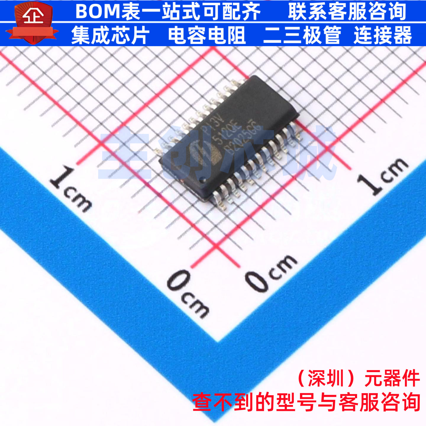 模拟开关-特殊用途 PI3V512QE QSOP-24 DIODES(美台) 电子元器件