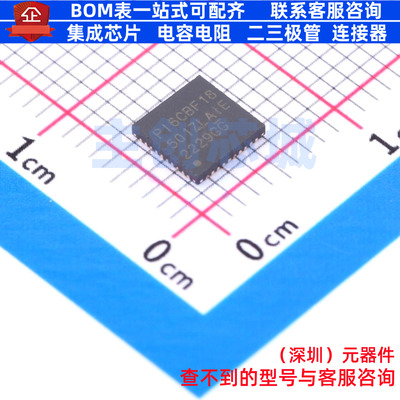 时钟缓冲器/驱动器/分配器 PI6CBF18501ZLAIEX-13R TQFN-40 DIODE