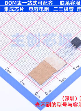 三极管(BJT) ZTX455STZ TO-92 DIODES(美台) 电子元器件全新原装