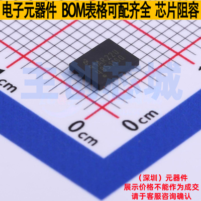 音频功率放大器 LM48511SQ/NOPB WQFN-24 TI/德州 电子元器件配单