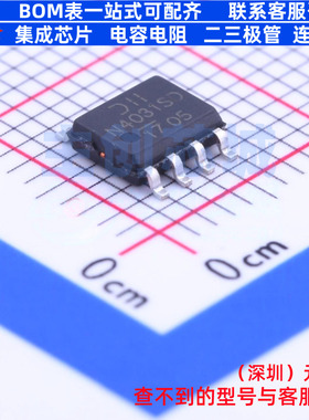 场效应管(MOSFET) DMN4031SSD-13 SOIC-8 DIODES(美台) 全新原装