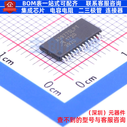 步进电机驱动芯片 A3977SLPTR-T TSSOP-28 ALLEGRO(美国埃戈罗)