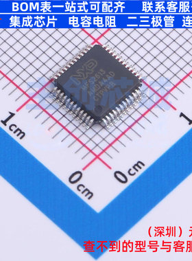 电源管理芯片(PMIC) MFS2613AMDA4AD SOT-1571-6 安世 电子元器件