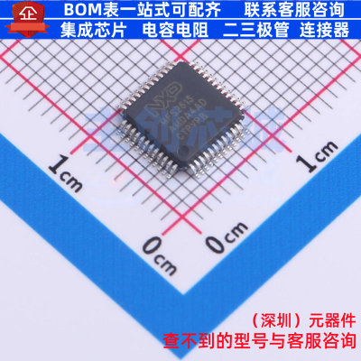 电源管理芯片(PMIC) MFS2613AMDA4AD SOT-1571-6 安世 电子元器件