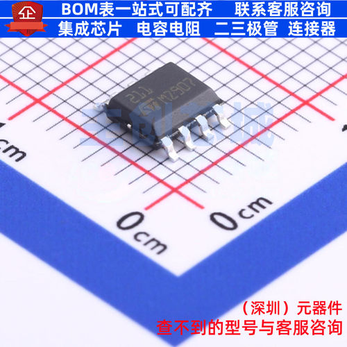 比较器 LM211DT SO-8 意法半导体 电子元器件配单全新原装