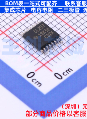 信号开关/编解码器/多路复用器 SN74CBTLV3257PWG4 TSSOP-16 TI/