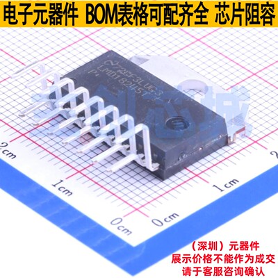 步进电机驱动芯片 LMD18245T/NOPB TO-220 TI/德州 电子元件配单