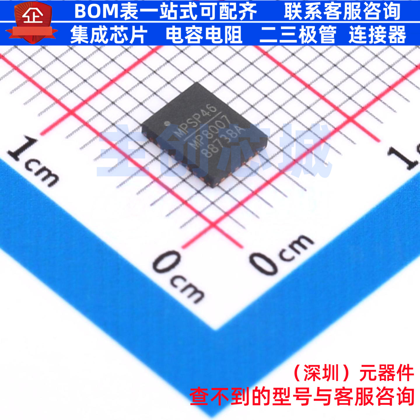 以太网供电(PoE)控制器 MP8007GV-Z QFN-28 电子元器件全新原装