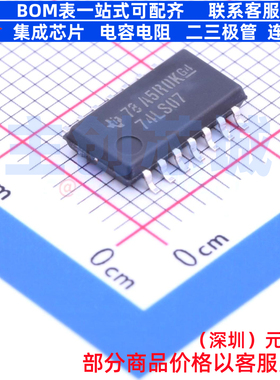 缓冲器/驱动器/收发器 SN74LS07NSR SOP-14 TI/德州 电子元件配单