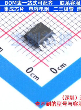 模拟开关/多路复用器 MAX4528ESA+ SOIC-8 MAXIM(美信) 全新原装