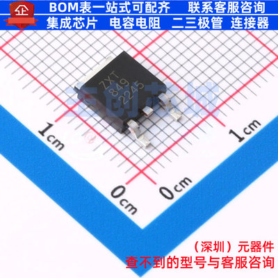 三极管(BJT) ZXT849KTC TO-252 DIODES(美台) 电子元器件全新原装