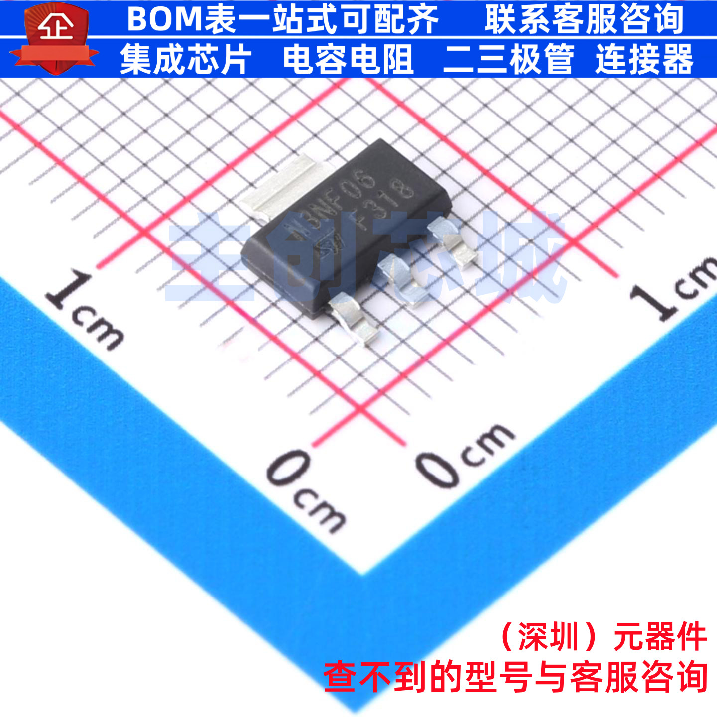 场效应管(MOSFET) STN3NF06 SOT-223 意法半导体 电子元器件配单