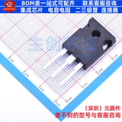 场效应管(MOSFET) STW70N60DM2 TO-247 意法半导体 电子元件配单