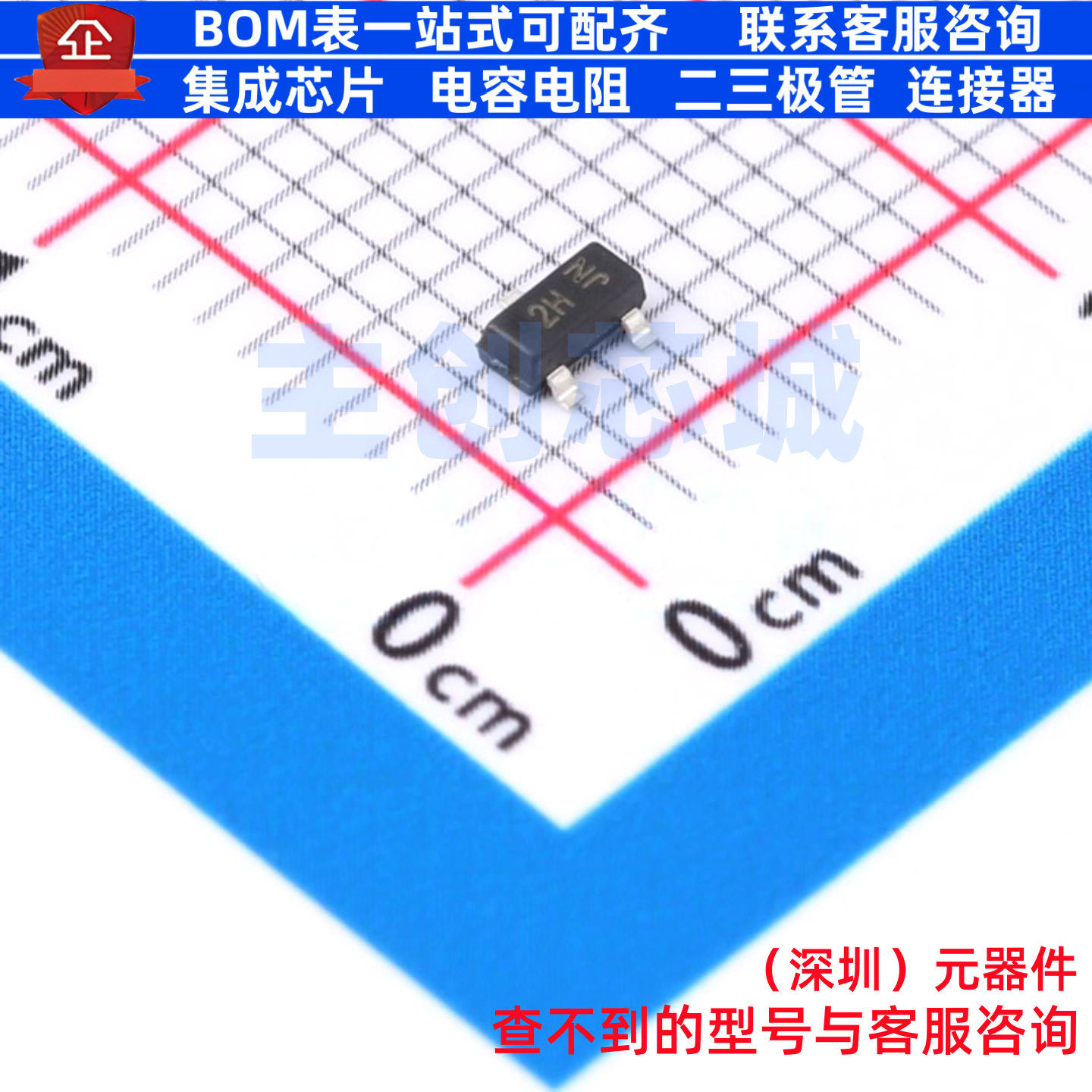 场效应管(MOSFET) DMN30H4D0L-13 SOT-23 DIODES(美台) 全新原装