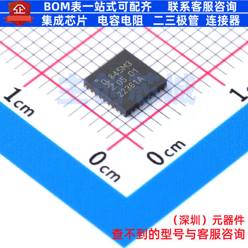 单片机(MCU/MPU/SOC) LPC845M301JHI33Y HVQFN-32 安世 全新原装