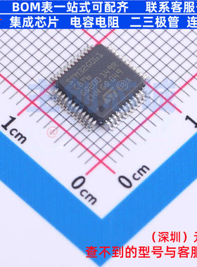 单片机(MCU/MPU/SOC) STM32G061C8T6 LQFP-48 意法半导体 元器件