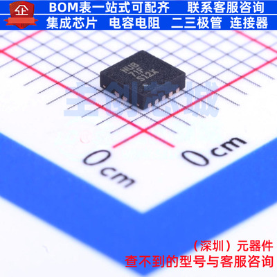 DC-DC电源芯片 TPS63700DRCT VSON-10 TI/德州 电子元件全新原装