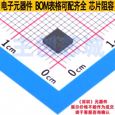 浪涌保护器 TPS16530RGER VQFN-24 TI/德州 电子元件配单全新原装
