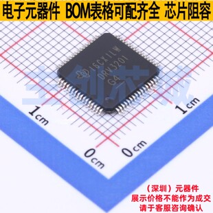 无刷直流(BLDC)电机驱动芯片 DRV3201QPAPRQ1 HTQFP-64 TI/德州