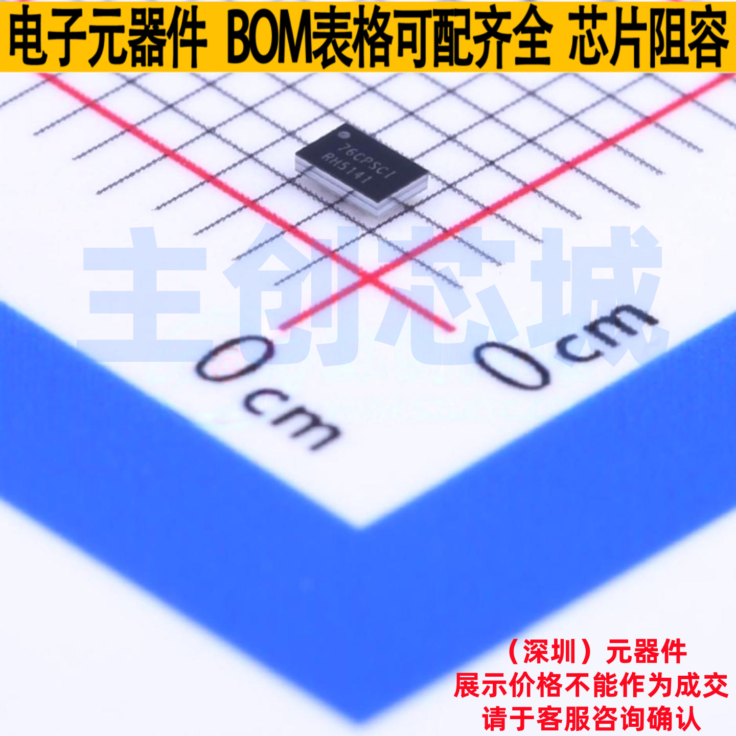 电池管理 TPD1S514-1YZR DSBGA-12 TI/德州 电子元件配单全新原装,电子元器件市场,集成电路（IC）,淘宝优惠券,粉丝福利购,淘宝优惠卷
