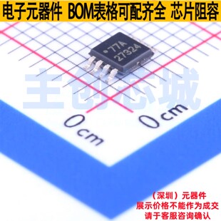 栅极驱动芯片 UCC27324DGNR HVSSOP-8 TI/德州 电子元件全新原装