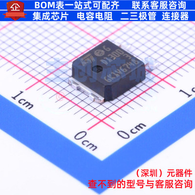 三极管(BJT) STD13003T4 TO-252 意法半导体 电子元器件全新原装