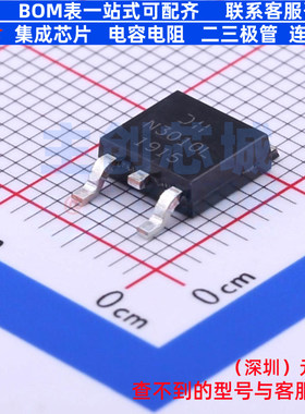 场效应管(MOSFET) DMN3010LK3-13 TO-252 DIODES(美台) 全新原装