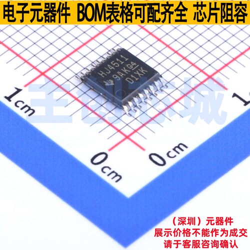 数码管驱动 CD74HC4511PWR TSSOP-16 TI/德州 电子元器件全新原装