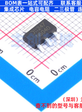 场效应管(MOSFET) DMN6040SE-13 SOT-223 DIODES(美台) 全新原装