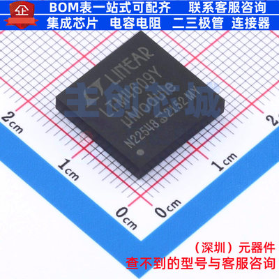 DC-DC电源芯片 LTM4609EY#PBF BGA-141 ADI(亚德诺) 电子元件配单