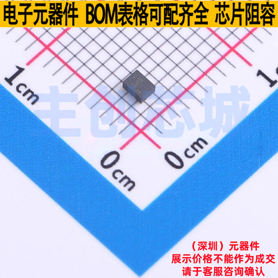 DC-DC电源芯片 TPS566238RQFR VQFN-9-HR TI/德州 电子元器件配单